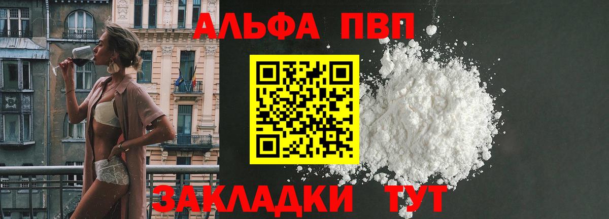 APVP СК Елабуга