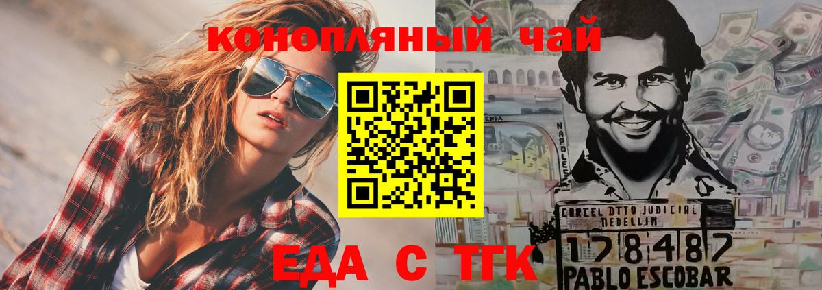 Canna-Cookies марихуана  Вход с VPN  Елабуга 