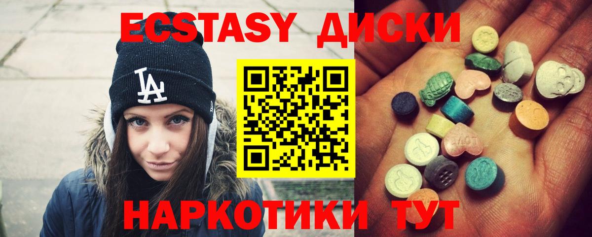 ЭКСТАЗИ Cube Елабуга