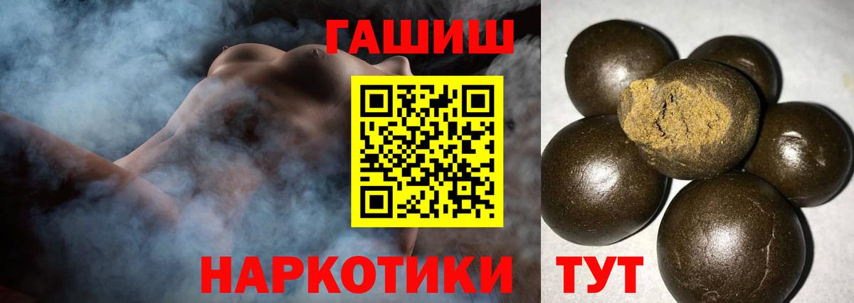 ГАШ Premium Елабуга