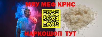 альфа пвп Ливны