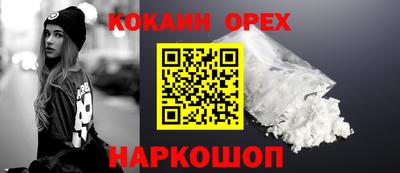 соль курить ск Ликино-Дулёво