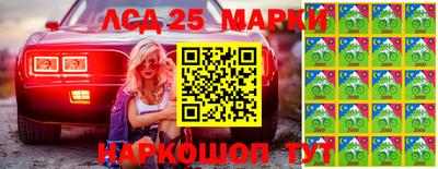 соль курить ск Ликино-Дулёво
