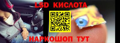 соль курить ск Ликино-Дулёво