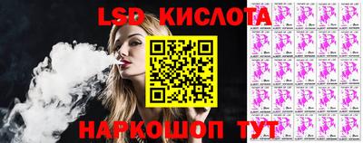 кокаин VHQ Лесосибирск