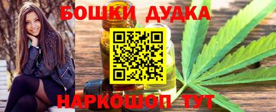альфа пвп Ливны