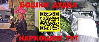альфа пвп Ливны