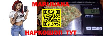соль курить ск Ликино-Дулёво