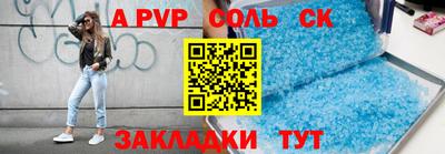 соль курить ск Ликино-Дулёво