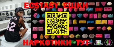 соль курить ск Ликино-Дулёво