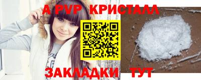 соль курить ск Ликино-Дулёво