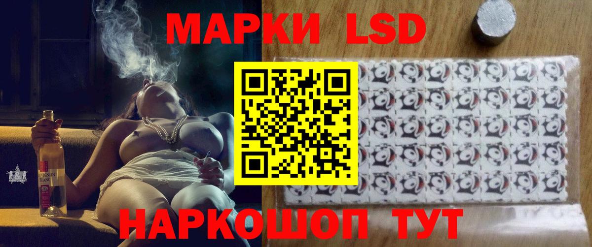 ГАШИШ Елабуга