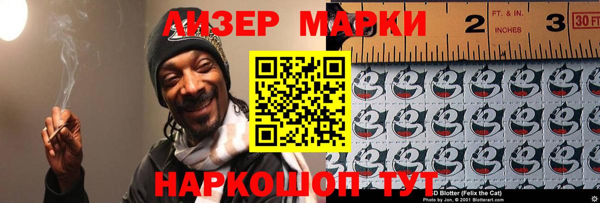 Лсд 25 экстази ecstasy  Лсд 25 экстази кислота  Елабуга  Вход с VPN 