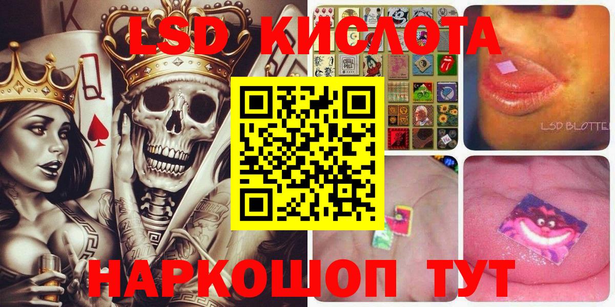 Елабуга  Марки 25I-NBOMe  Марки 25I-NBOMe 1500мкг  Вход с VPN  Марки 25I-NBOMe 1500мкг 