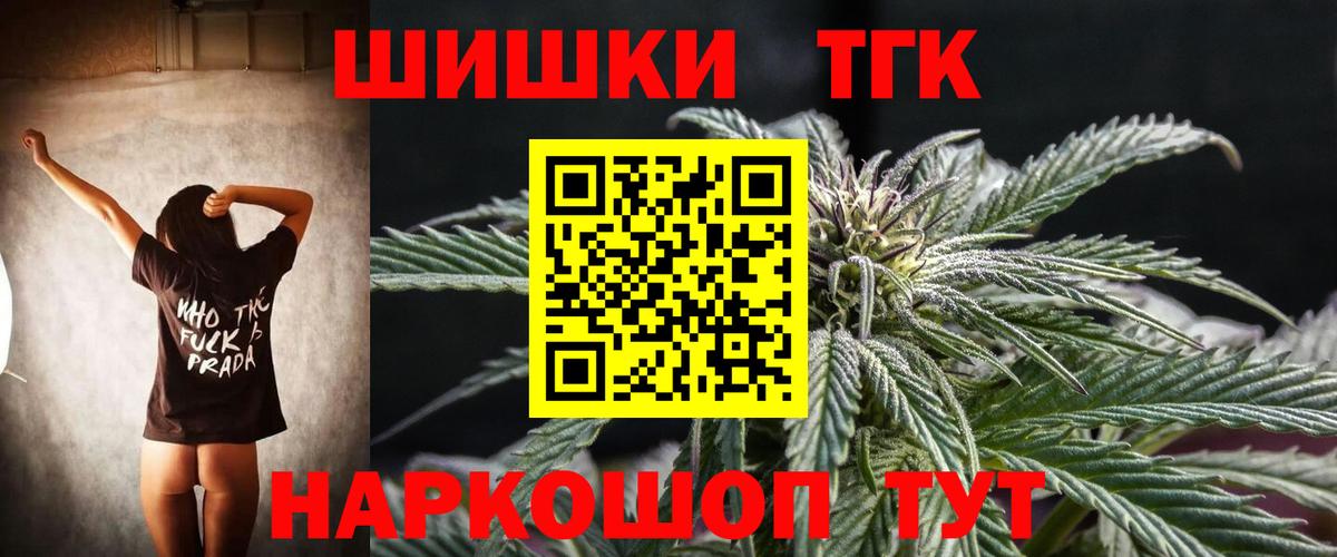 Елабуга  Марихуана ГИДРОПОН  Канабис Bruce Banner  Марихуана план  Вход с VPN 