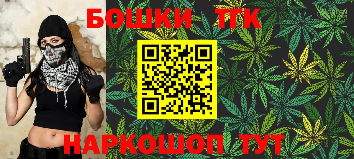 Бошки марихуана White Widow Елабуга